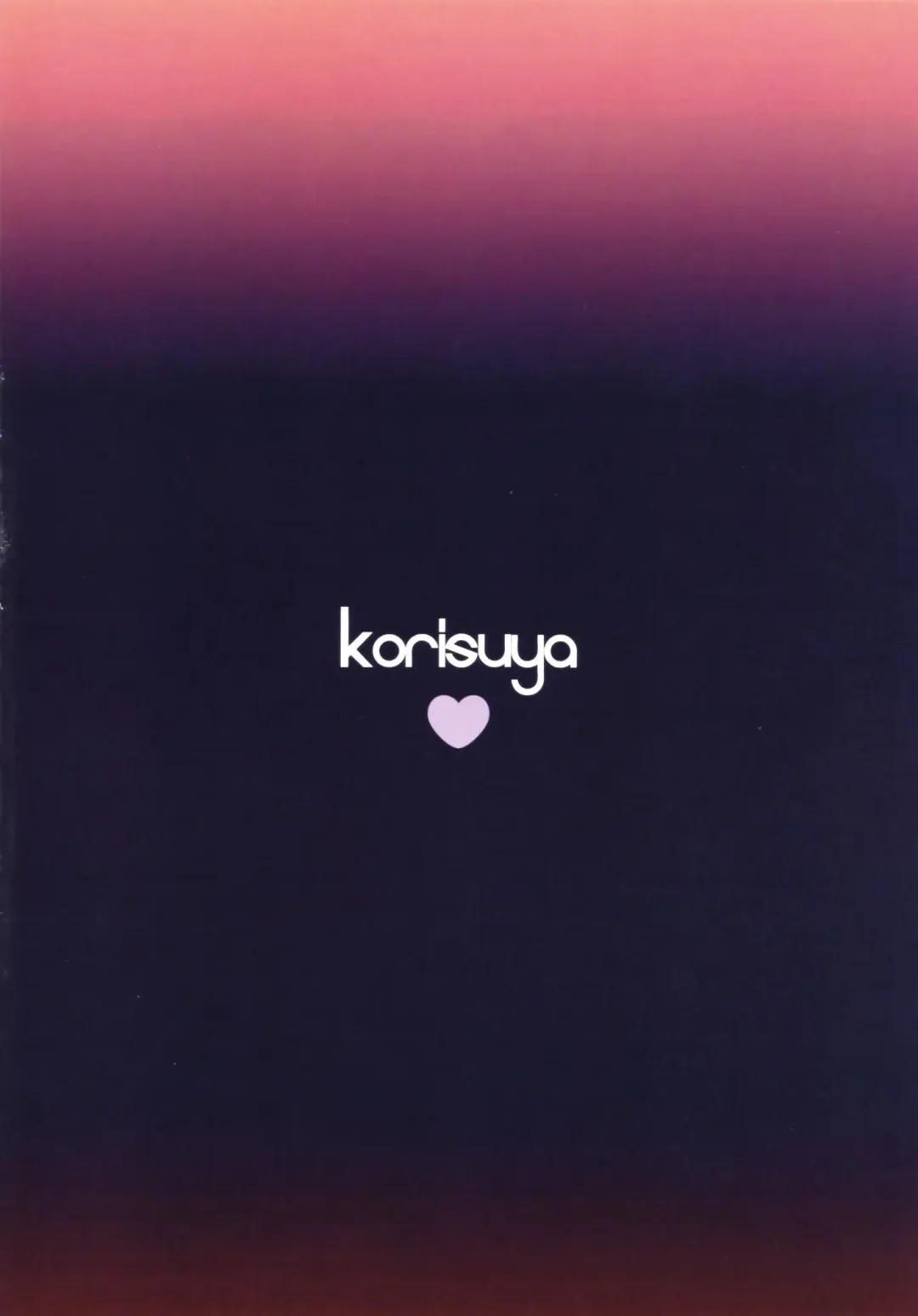 [Korisu] Hina-chan to Ofuroya-san Fhentai - Page 34