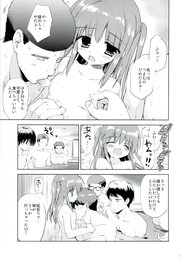 [Korisu] Hina-chan to Ofuroya-san Fhentai - Page 12