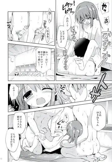 [Korisu] Hina-chan to Ofuroya-san Fhentai - Page 17