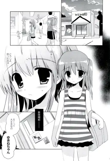 [Korisu] Hina-chan to Ofuroya-san Fhentai - Page 2