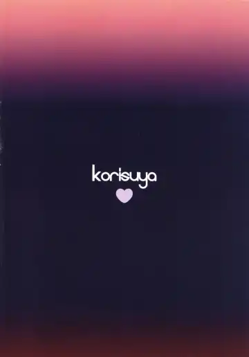 [Korisu] Hina-chan to Ofuroya-san Fhentai - Page 34