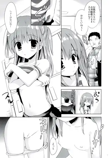 [Korisu] Hina-chan to Ofuroya-san Fhentai - Page 6
