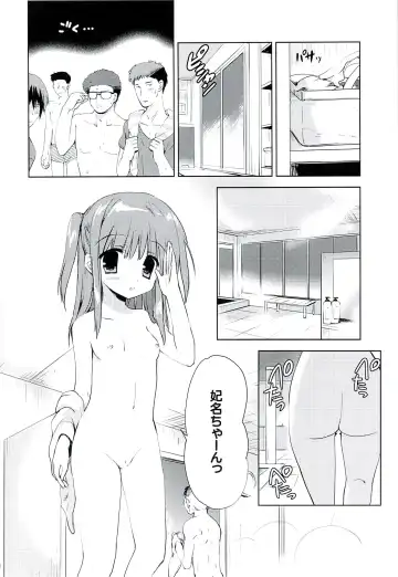 [Korisu] Hina-chan to Ofuroya-san Fhentai - Page 7