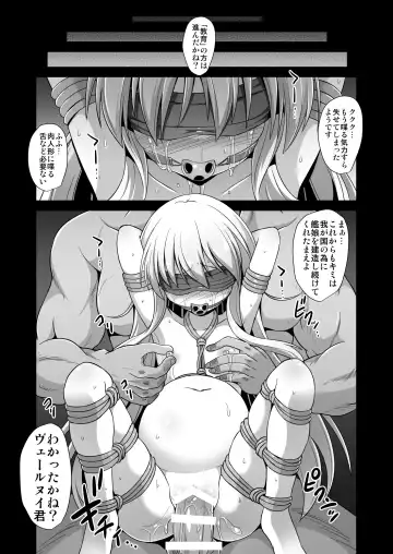 [Kokutou Nikke] Kanmusu Chakunin Hibiki Yakuduke Yokuryuu Choukyou Fhentai - Page 31