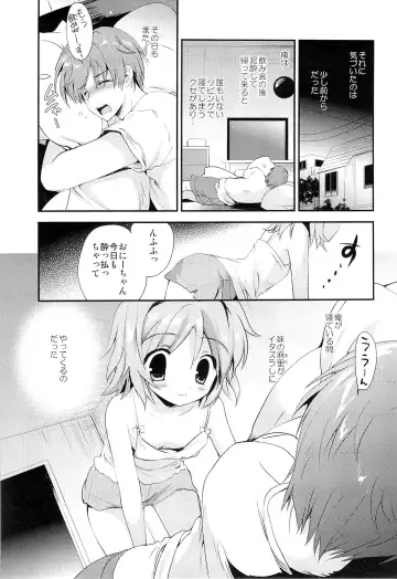 [Korisu] Mayonaka no Himitsu Fhentai - Page 2