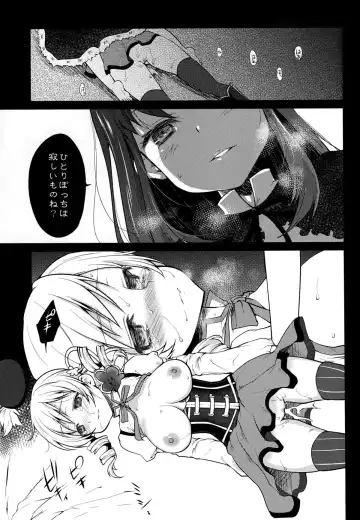 [Kazabuki Poni] Hitoribocchi wa Sabishii Mono ne Fhentai - Page 25