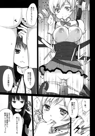 [Kazabuki Poni] Hitoribocchi wa Sabishii Mono ne Fhentai - Page 9