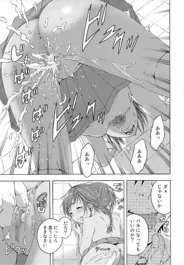 [Uran] Seikatsu Shidou Ni Gakki Fhentai - Page 12