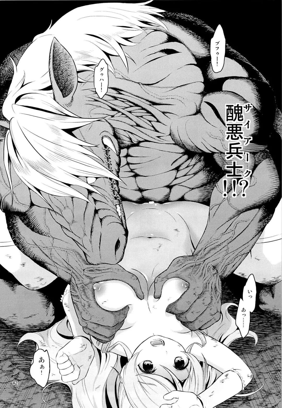 [Fukurokouji - Mokyu] Tekizen Toubou | Desertion Under Fire Fhentai - Page 40
