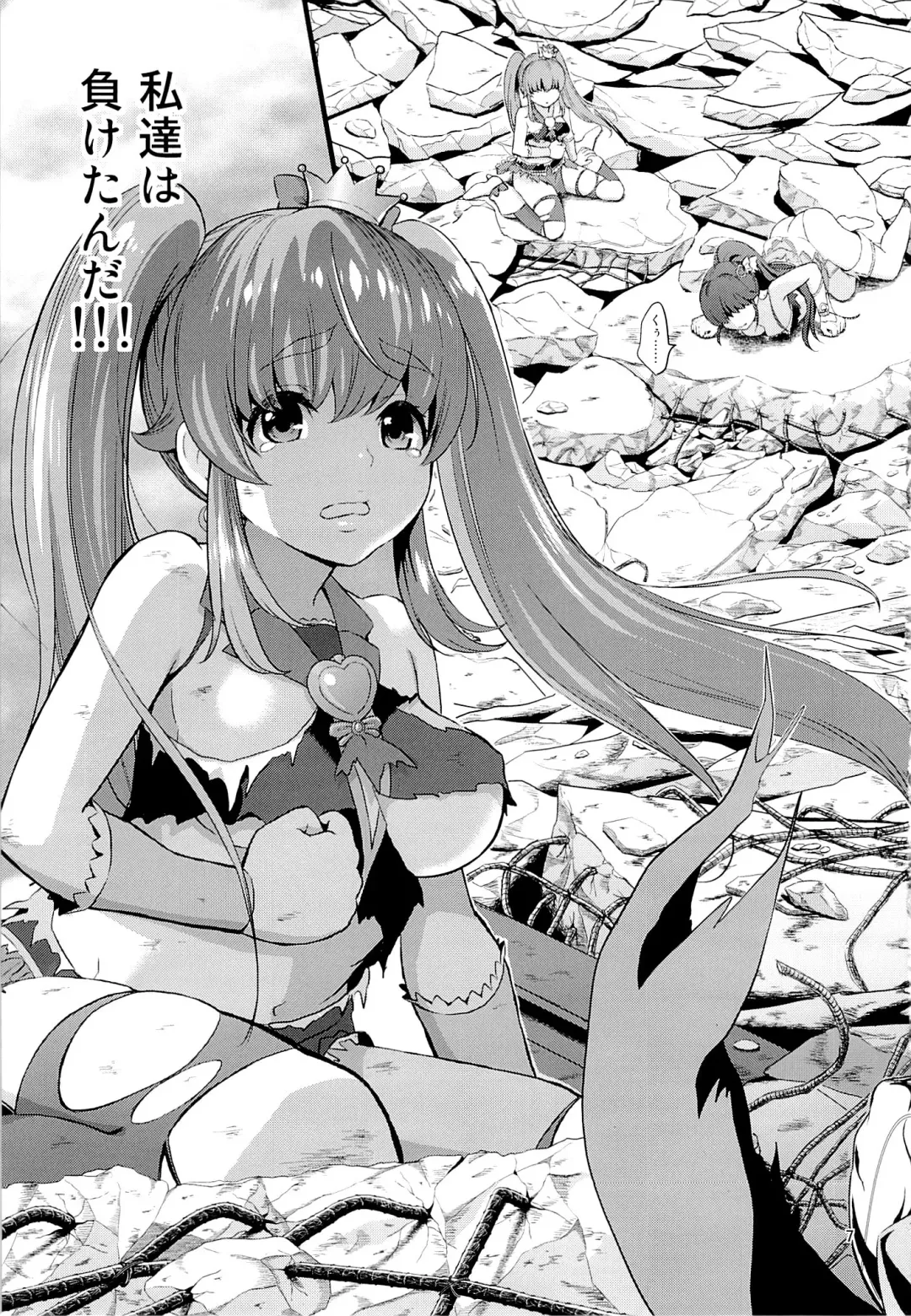 [Fukurokouji - Mokyu] Tekizen Toubou | Desertion Under Fire Fhentai - Page 5