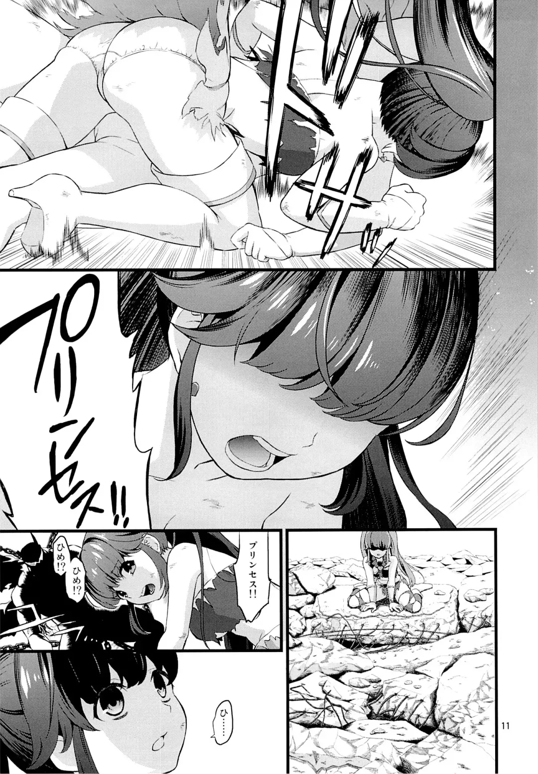 [Fukurokouji - Mokyu] Tekizen Toubou | Desertion Under Fire Fhentai - Page 9