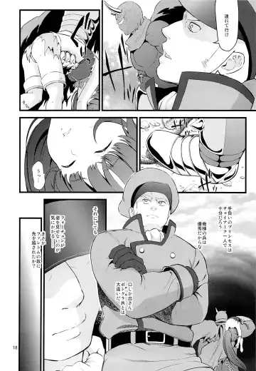 [Fukurokouji - Mokyu] Tekizen Toubou | Desertion Under Fire Fhentai - Page 16