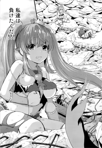 [Fukurokouji - Mokyu] Tekizen Toubou | Desertion Under Fire Fhentai - Page 5