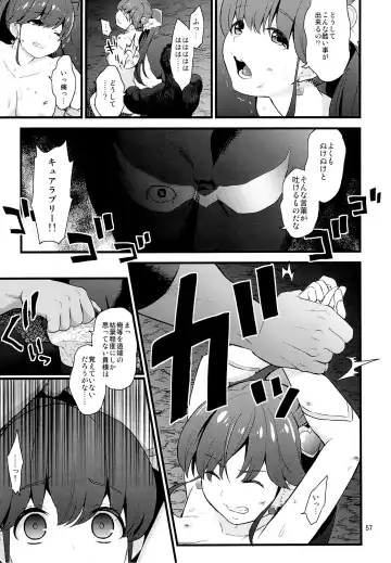 [Fukurokouji - Mokyu] Tekizen Toubou | Desertion Under Fire Fhentai - Page 55