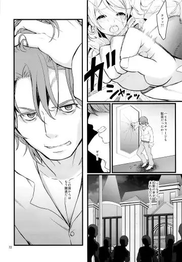 [Fukurokouji - Mokyu] Tekizen Toubou | Desertion Under Fire Fhentai - Page 70