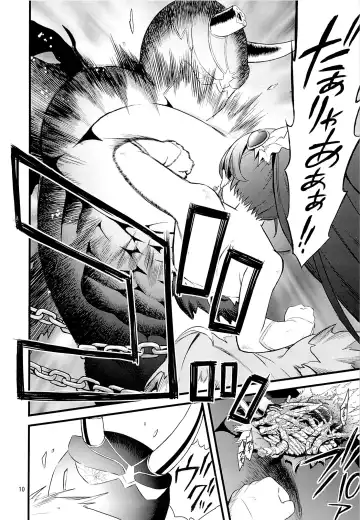 [Fukurokouji - Mokyu] Tekizen Toubou | Desertion Under Fire Fhentai - Page 8