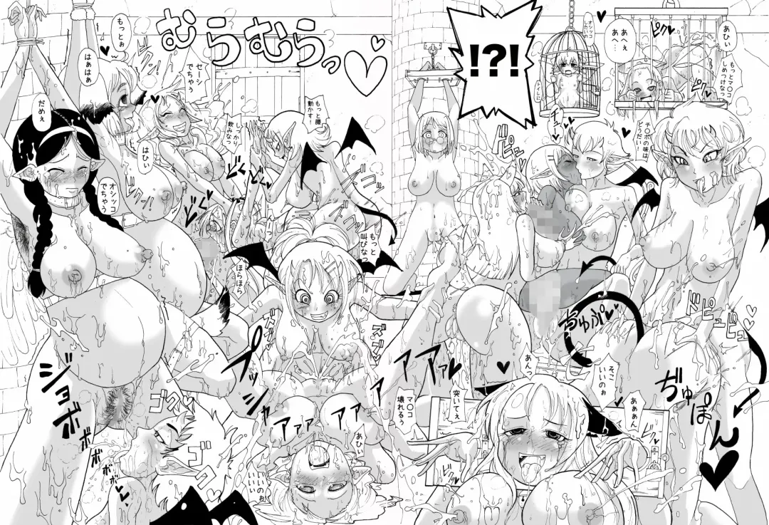 [Sakazaki Freddie] Kankin Tairankou!! Succubus no Kan Fhentai - Page 6