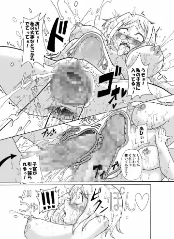 [Sakazaki Freddie] Kankin Tairankou!! Succubus no Kan Fhentai - Page 26