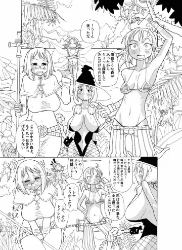 [Sakazaki Freddie] Kankin Tairankou!! Succubus no Kan Fhentai - Page 3