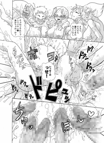 [Sakazaki Freddie] Kankin Tairankou!! Succubus no Kan Fhentai - Page 31