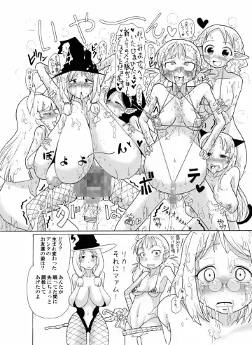 [Sakazaki Freddie] Kankin Tairankou!! Succubus no Kan Fhentai - Page 33