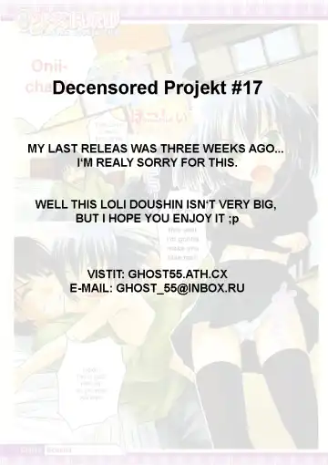 [Bosshi] Tonari no Yumi-chan | My Neighbour Yumi-chan (decensored) Fhentai - Page 5