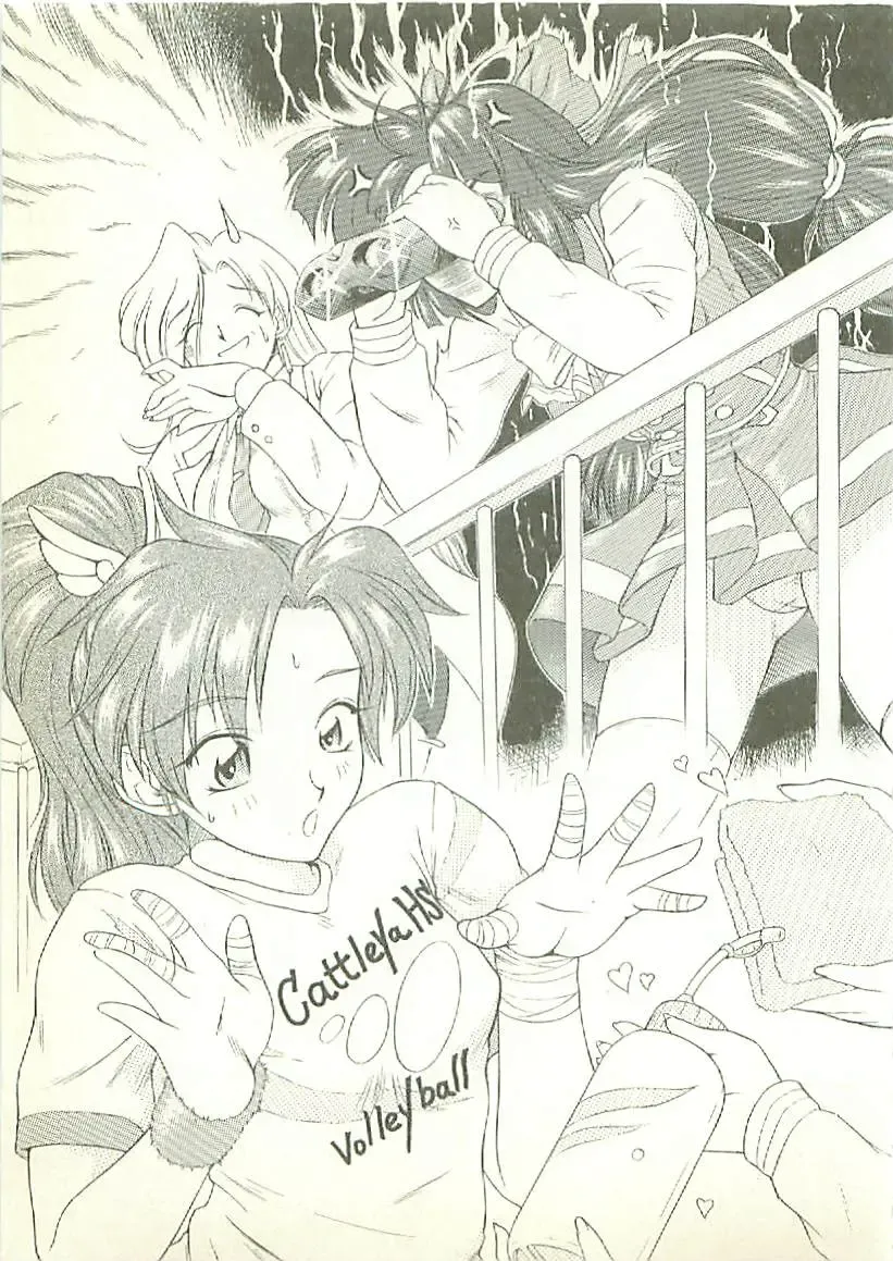 [Sakaki Muramasa] Ai to Seigi no Hoken-i - Shirakawa Seiko Fhentai - Page 168