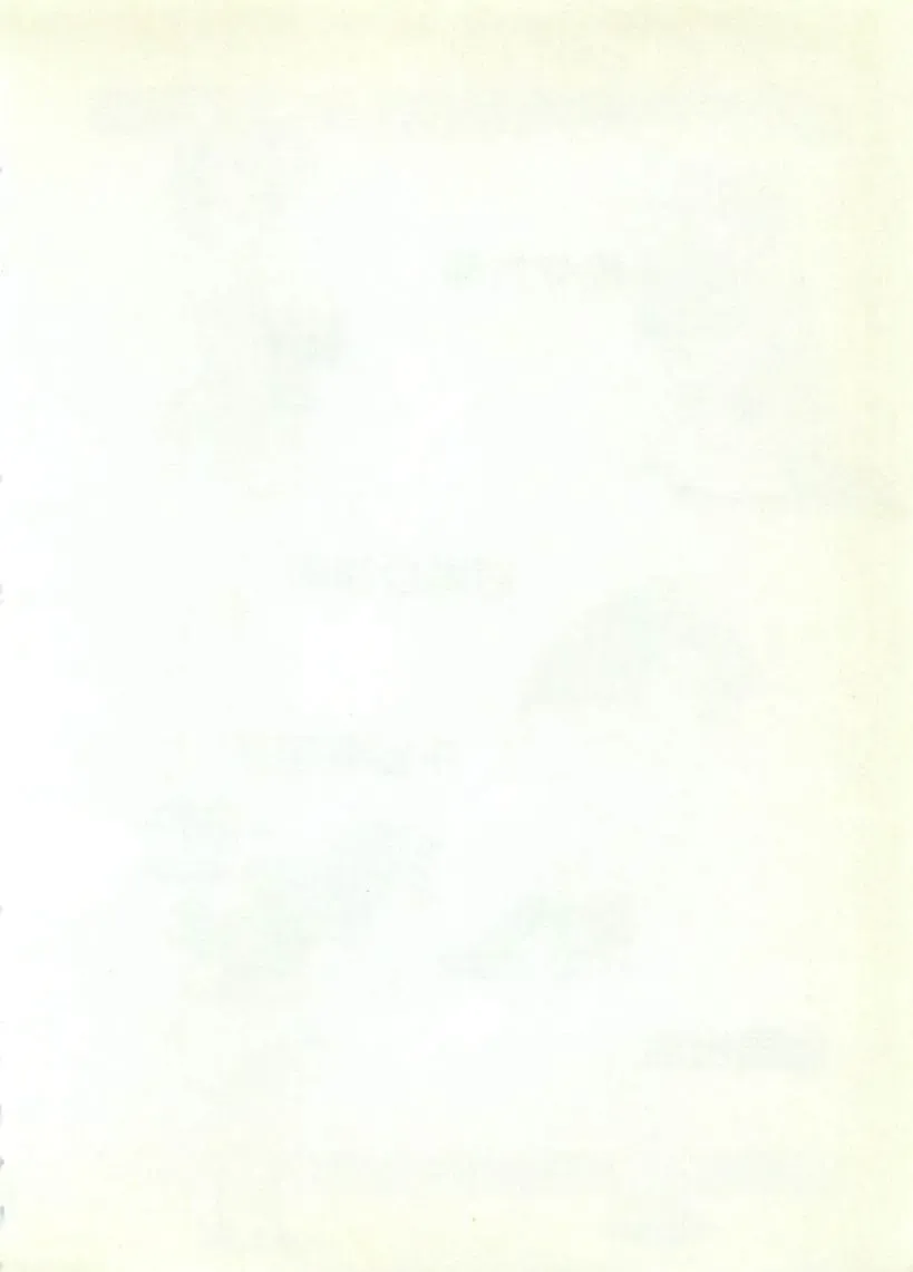 [Sakaki Muramasa] Ai to Seigi no Hoken-i - Shirakawa Seiko Fhentai - Page 7