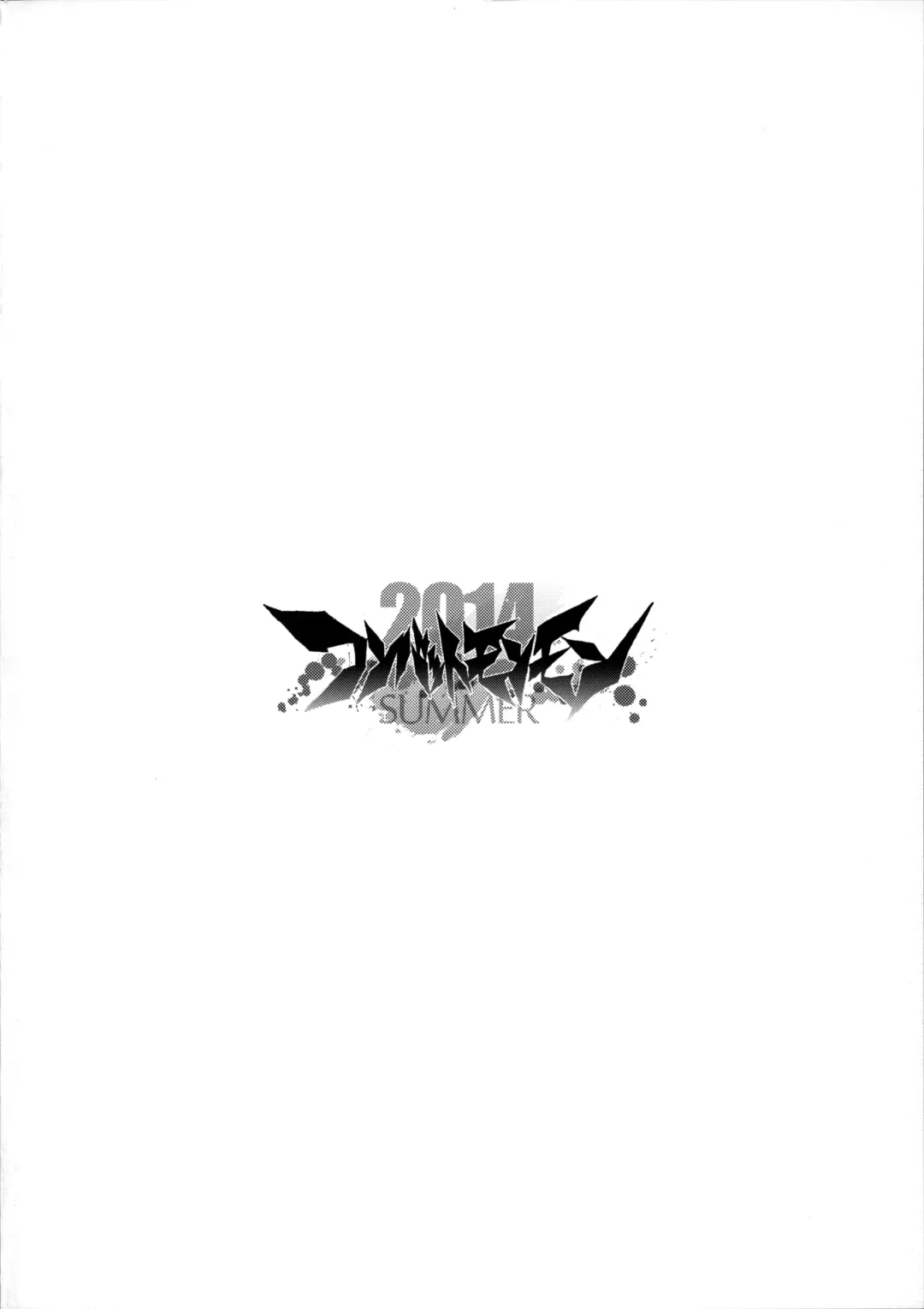 [Hiratsura Masaru] Watashi no Shishuu 2014 Fhentai - Page 22