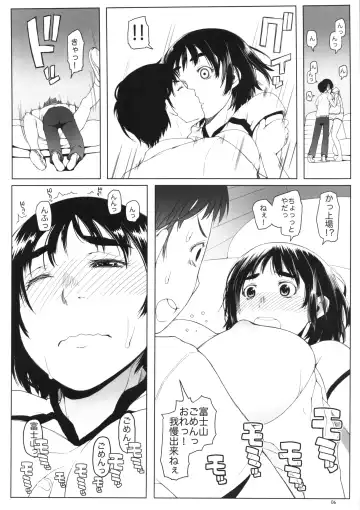 [Asaki Takayuki] Fujiyama-san no Hatsujouki Fhentai - Page 6