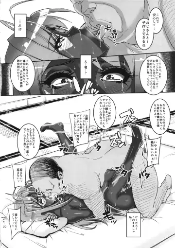 [Otakumin] RARE HINA 2 Fhentai - Page 19