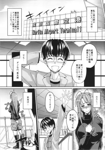 [Otakumin] RARE HINA 2 Fhentai - Page 2