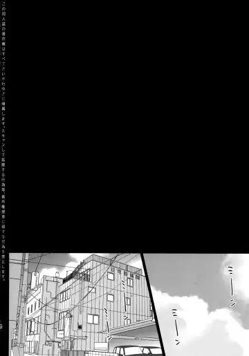 [Saikawa Yusa] Summer Halation Fhentai - Page 4