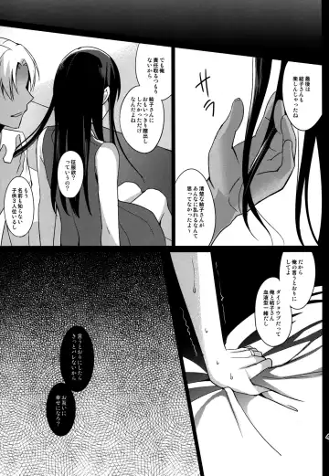 [Saikawa Yusa] Summer Halation Fhentai - Page 49