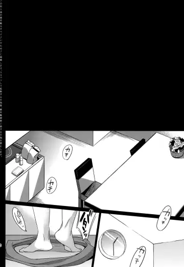 [Saikawa Yusa] Summer Halation Fhentai - Page 50