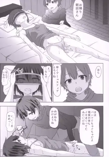 [Jackdempa] Asada-san ASADA-SAN Fhentai - Page 16