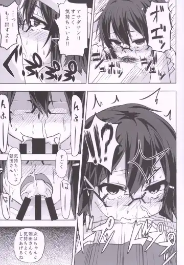 [Jackdempa] Asada-san ASADA-SAN Fhentai - Page 18