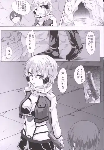 [Jackdempa] Asada-san ASADA-SAN Fhentai - Page 2