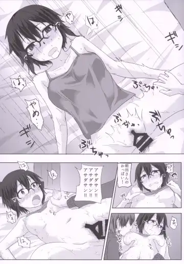 [Jackdempa] Asada-san ASADA-SAN Fhentai - Page 21