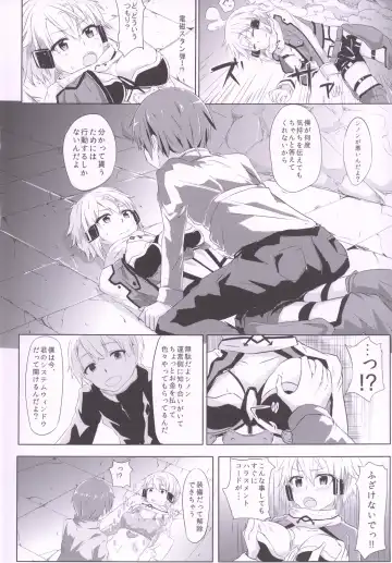 [Jackdempa] Asada-san ASADA-SAN Fhentai - Page 3