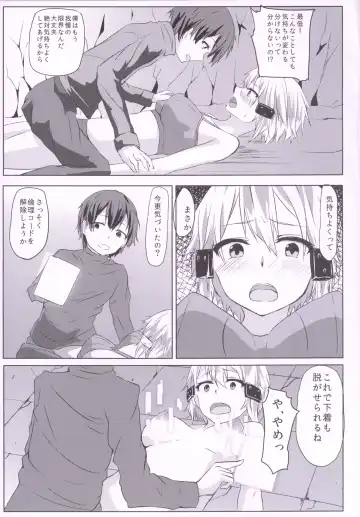 [Jackdempa] Asada-san ASADA-SAN Fhentai - Page 4