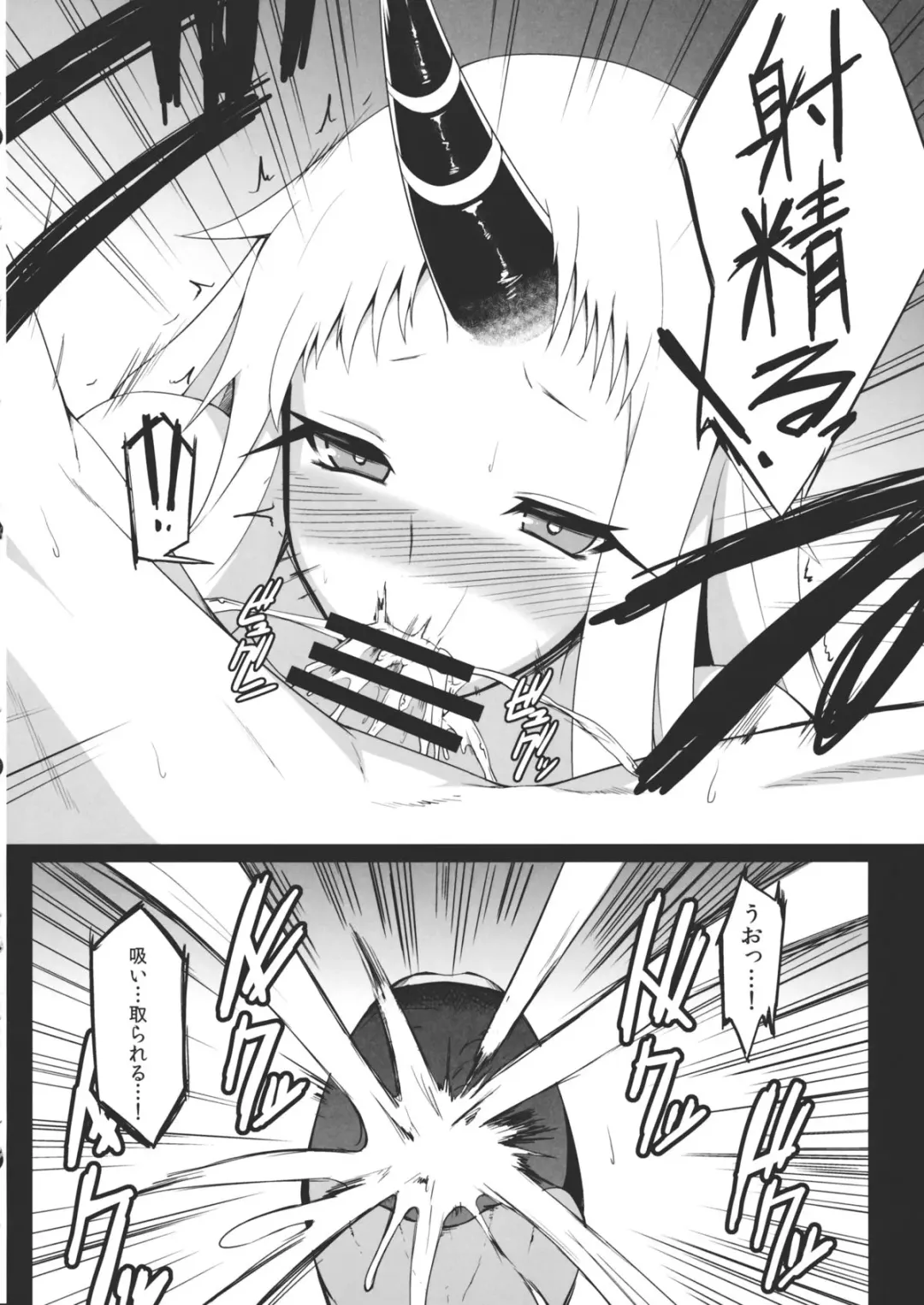 [Mae] Chinjufu Seiki Fhentai - Page 13