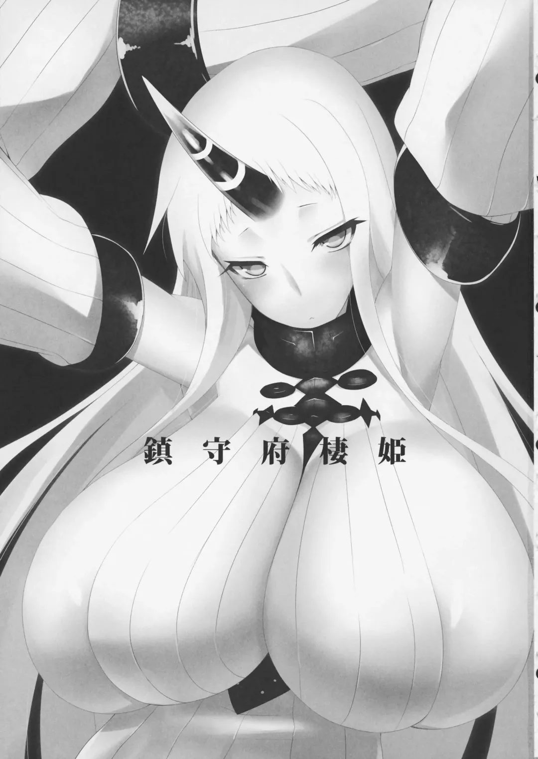 [Mae] Chinjufu Seiki Fhentai - Page 2