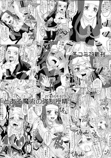 [Kitty] Ore no Imouto ga Konna ni Ero Kawaii Wake ga Nai 2 Fhentai - Page 37