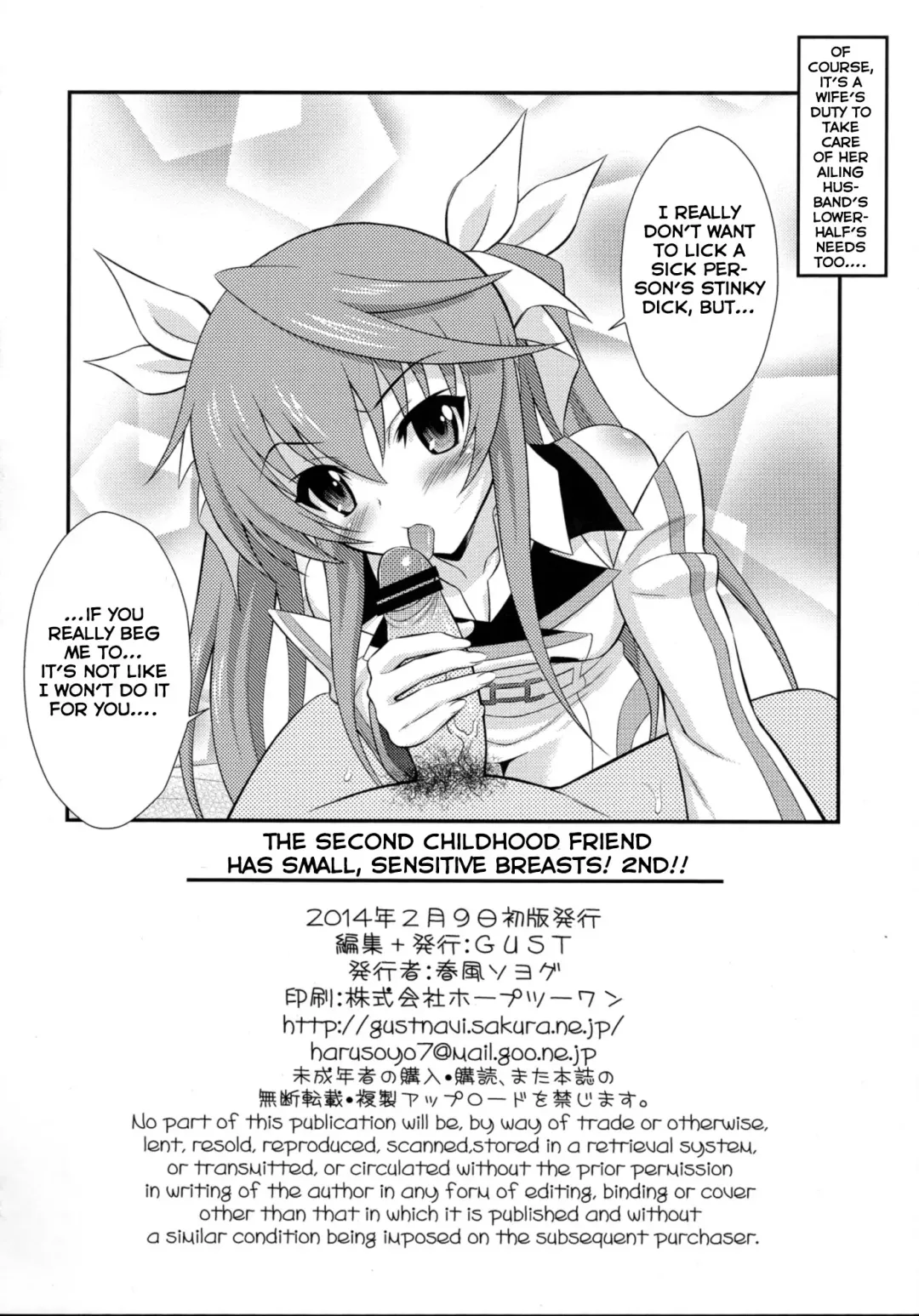 [Harukaze Soyogu] Second Osananajimi wa Hinnyuu Binkan! 2nd!! | The Second Childhood Friend Has Small, Sensitive Breasts! Fhentai - Page 20