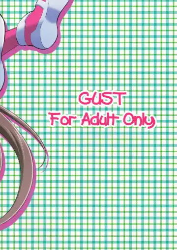 [Harukaze Soyogu] Second Osananajimi wa Hinnyuu Binkan! 2nd!! | The Second Childhood Friend Has Small, Sensitive Breasts! Fhentai - Page 2