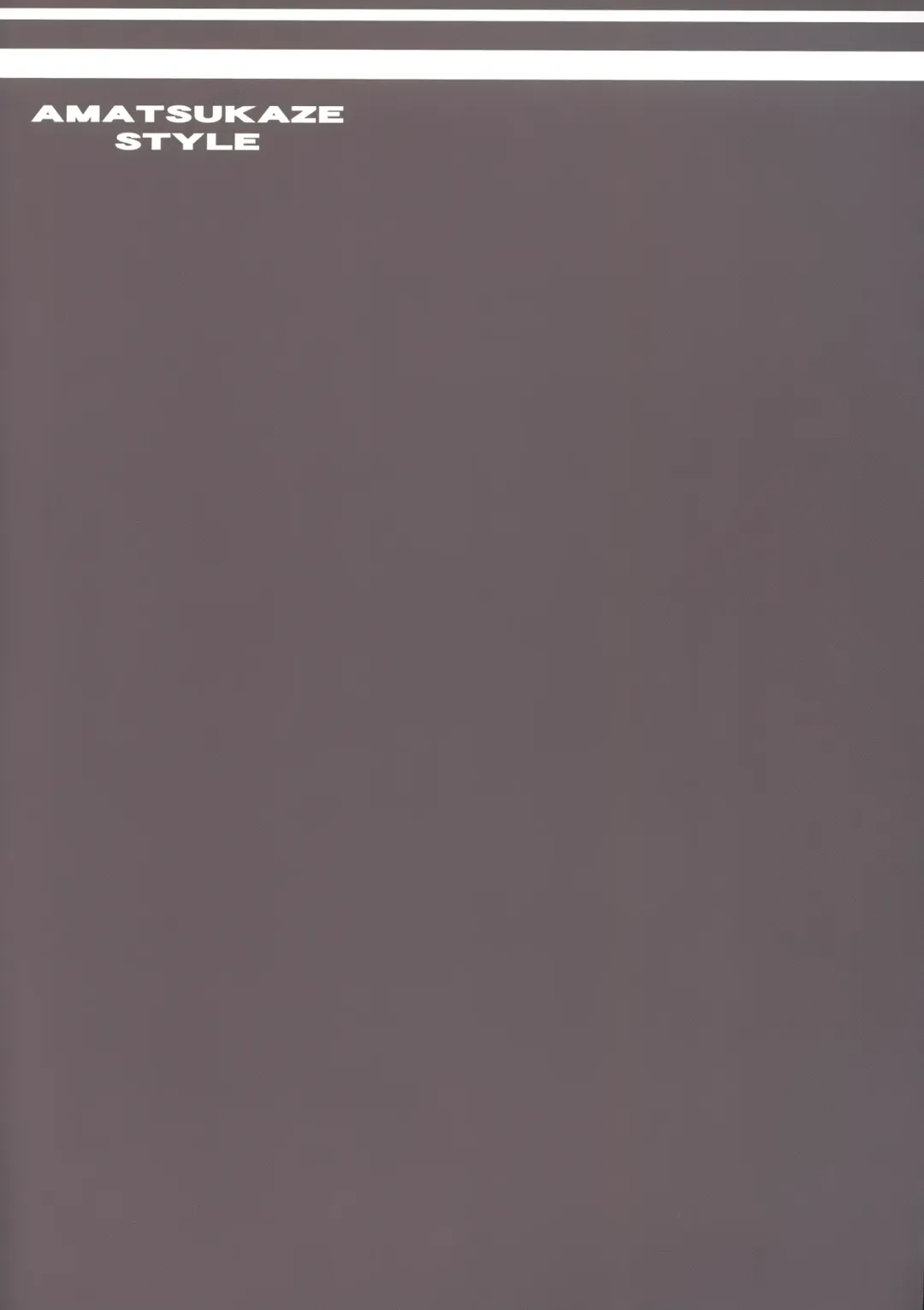 [Tatami] AMATSUKAZE STYLE Fhentai - Page 15