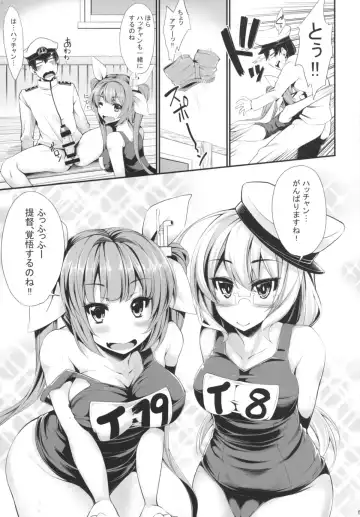 [Sakula] MVP Fhentai - Page 8