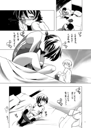 [Kanoe] Hentai Futago 10 Fhentai - Page 22