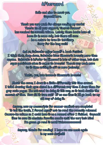 [Goyac] Himegoto Flowers 7 Fhentai - Page 19